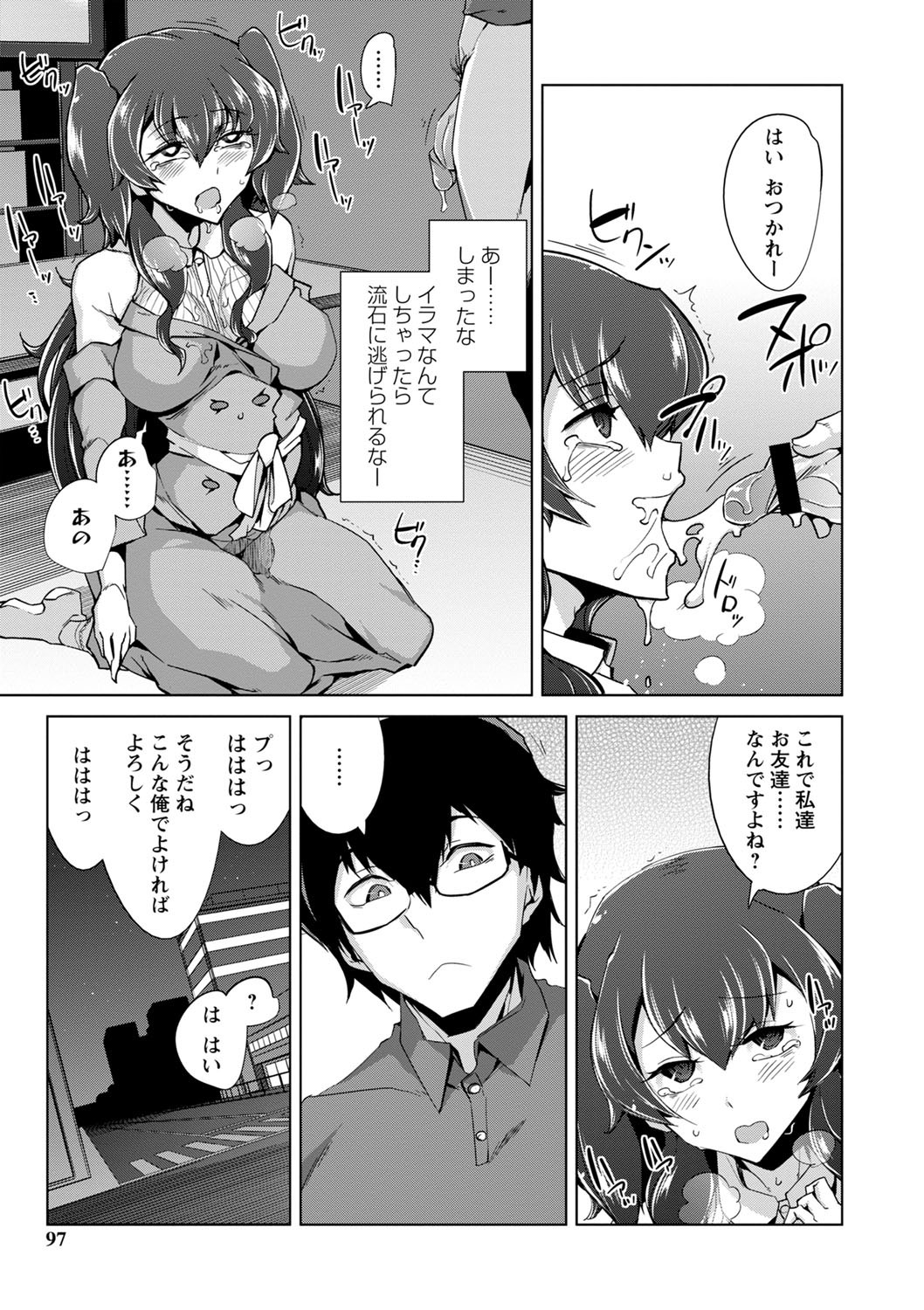 Page 98