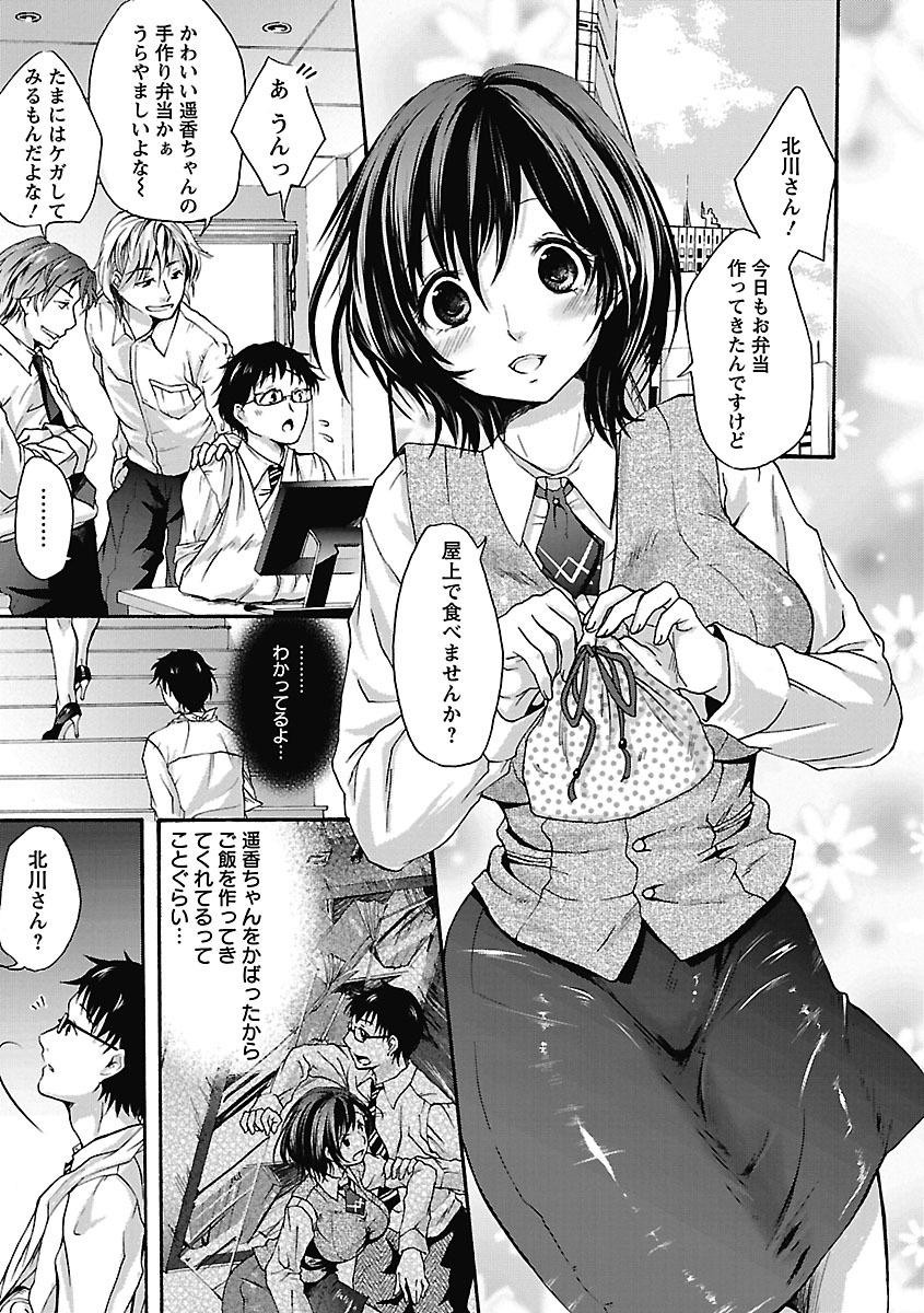 Page 115
