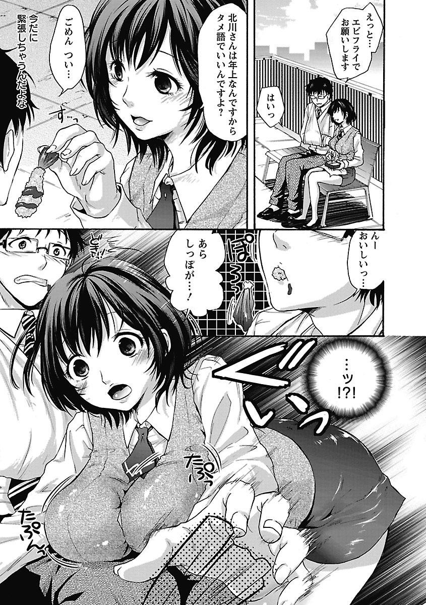 Page 117