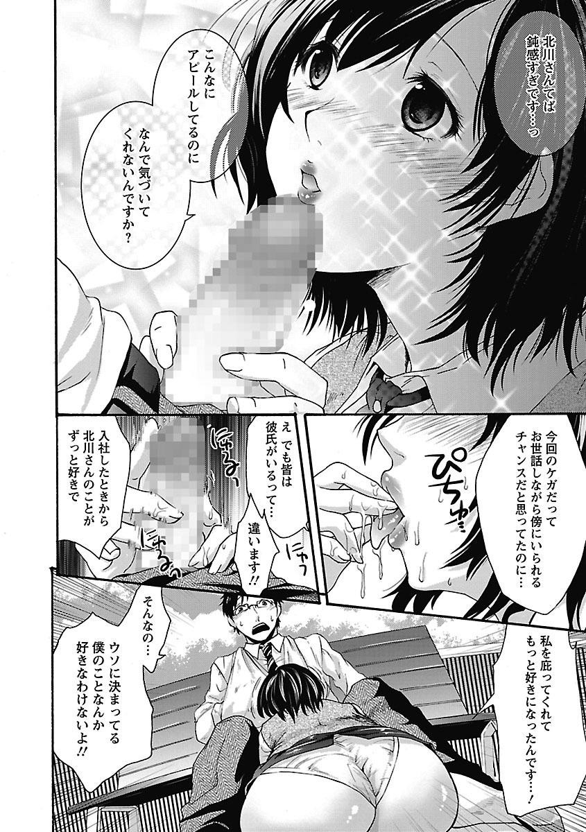 Page 120