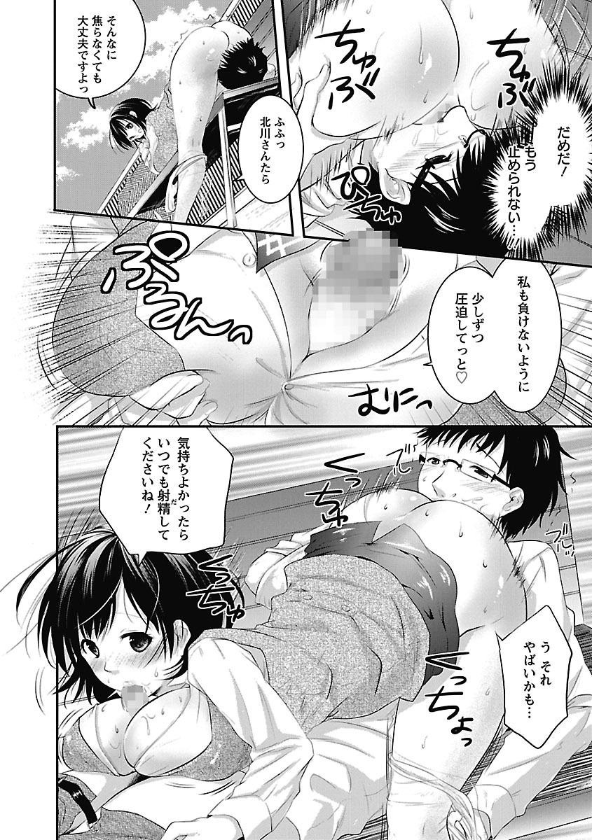 Page 124