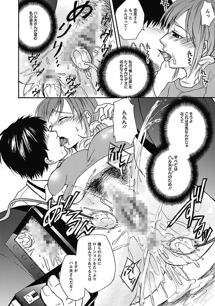 Page 138