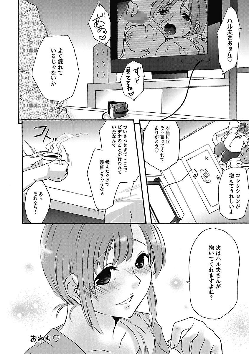 Page 154