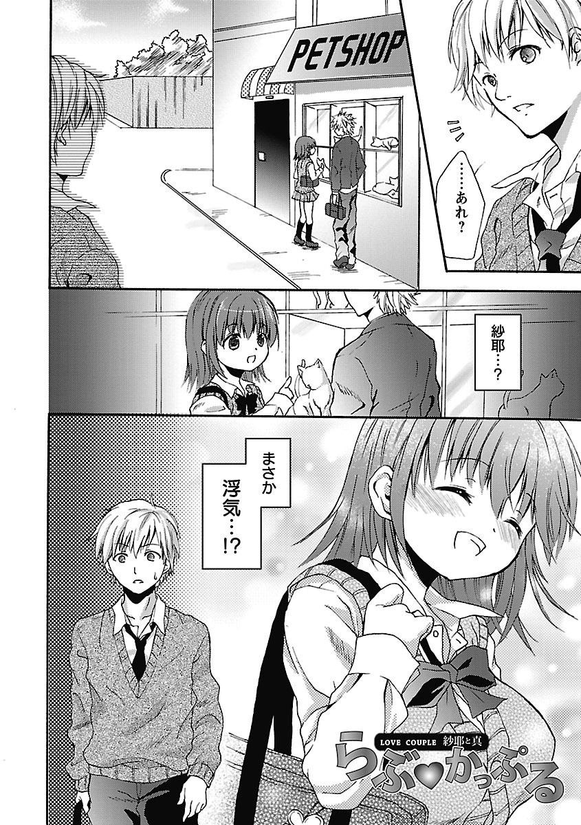 Page 156
