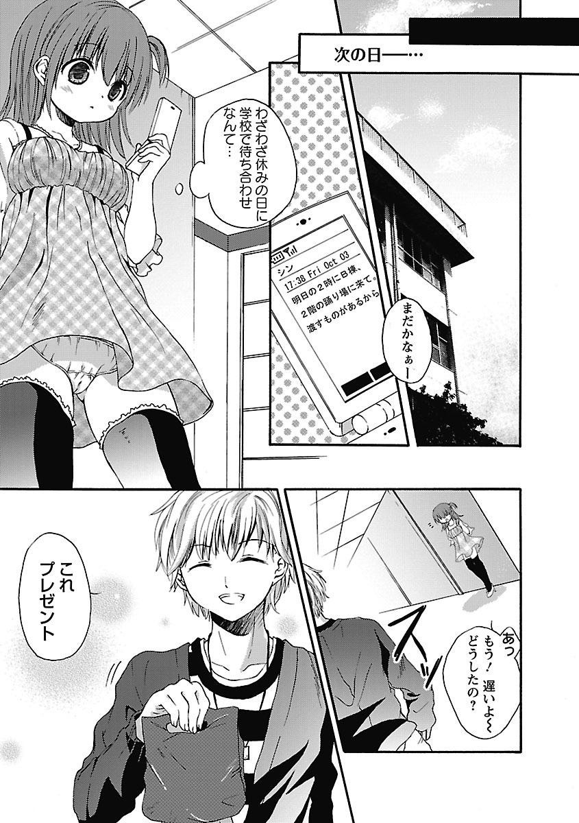 Page 157