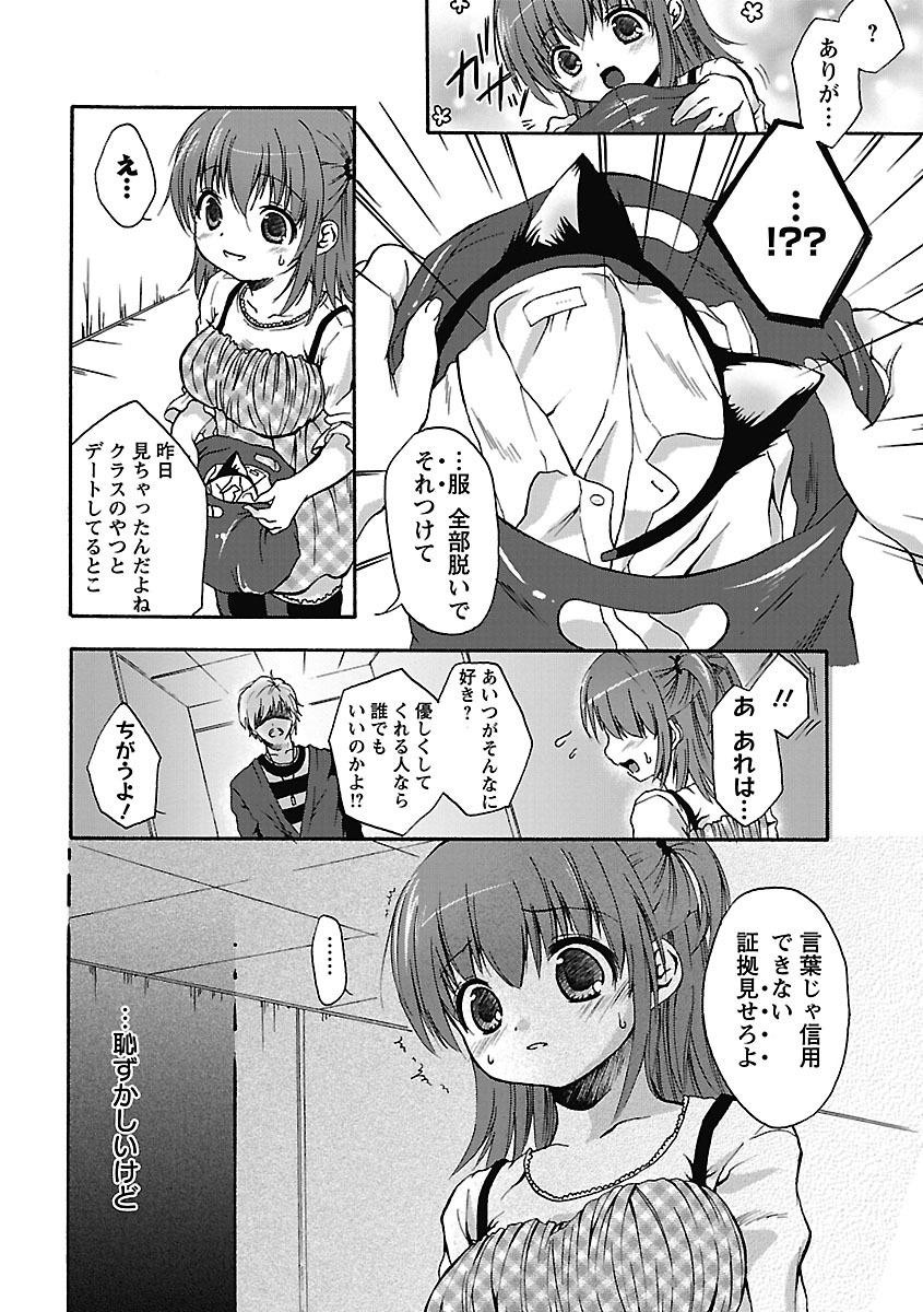 Page 158