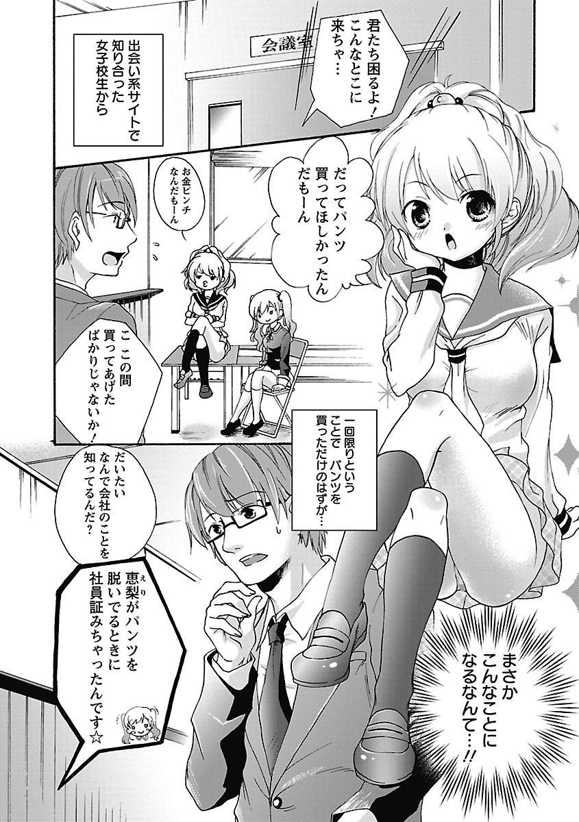 Page 50