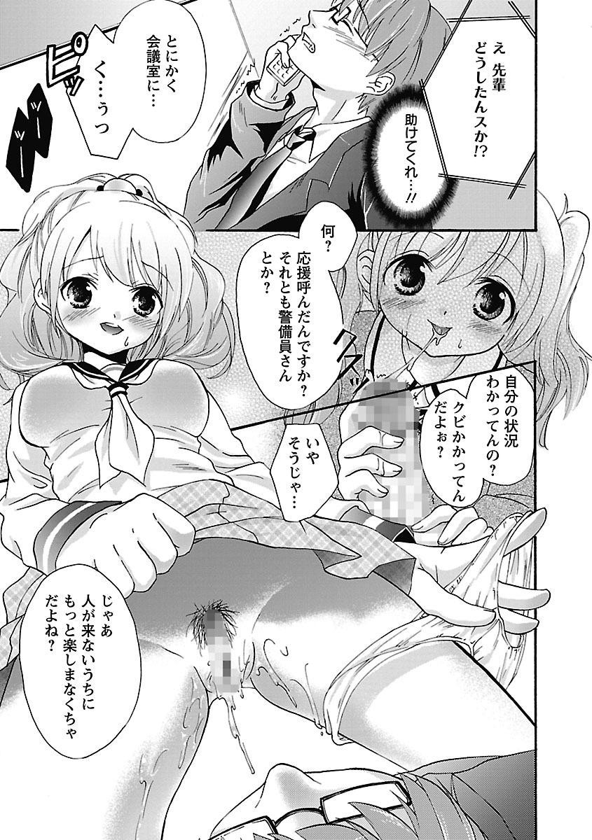 Page 55