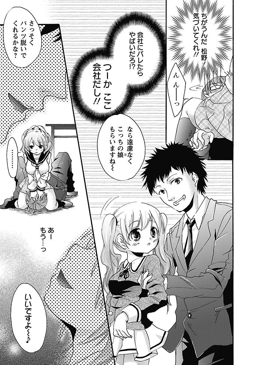 Page 59