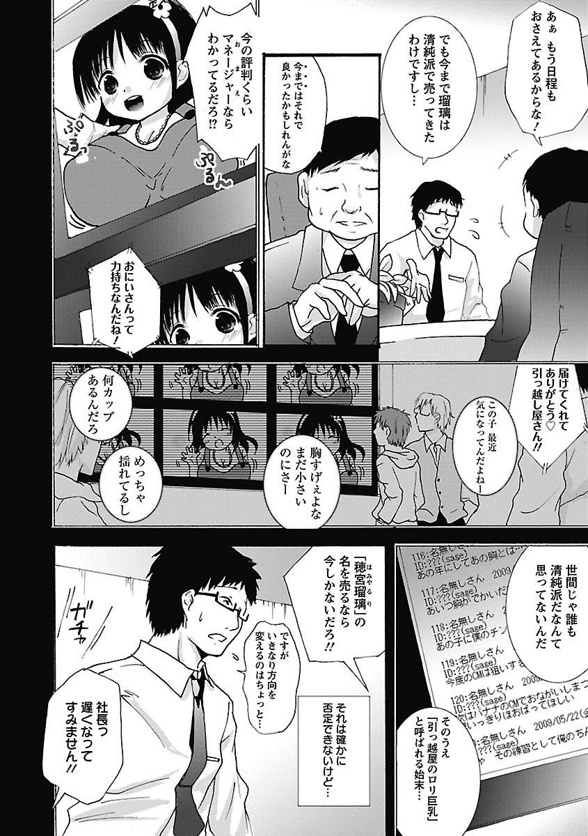 Page 76
