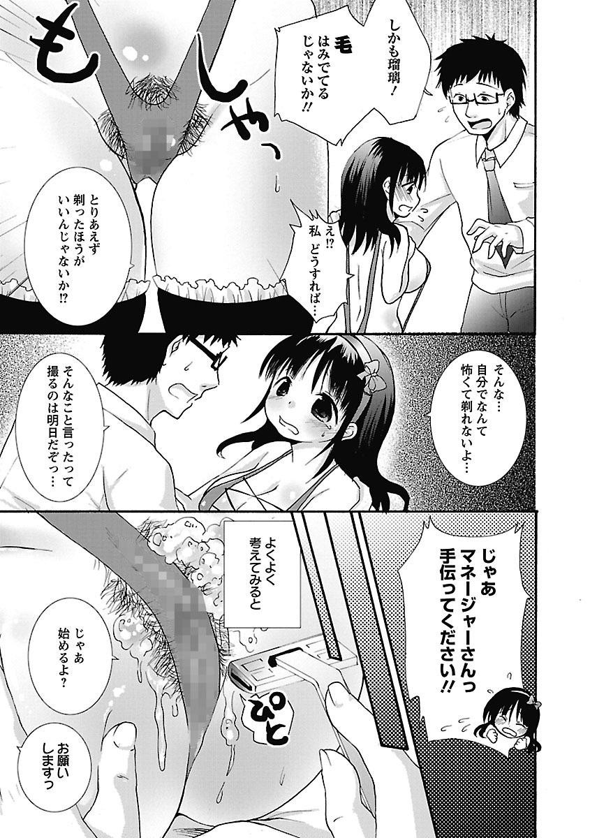 Page 79