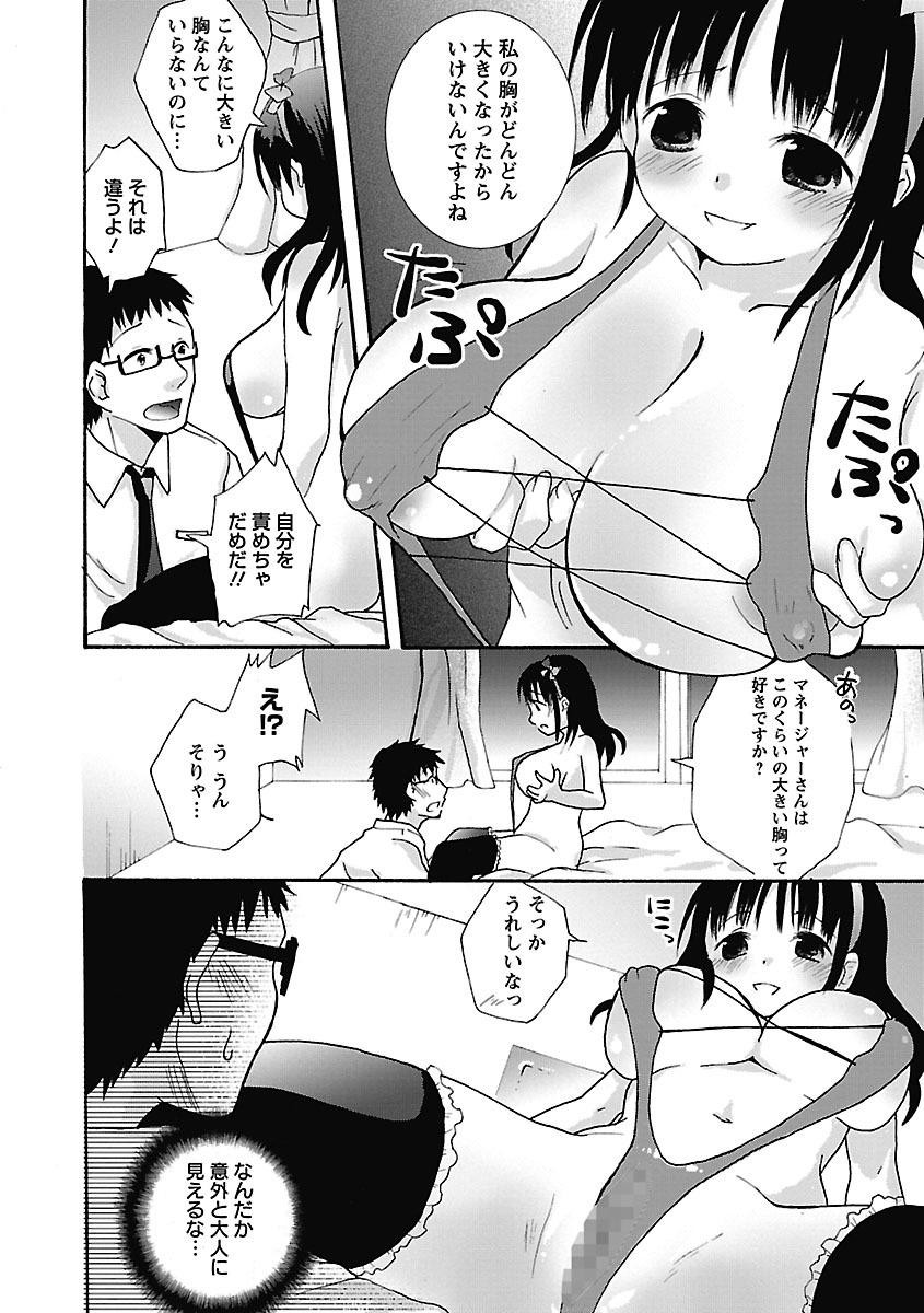 Page 82