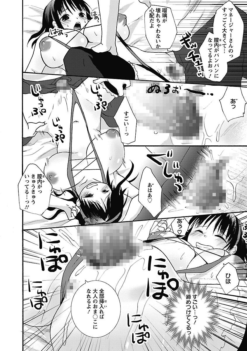 Page 88