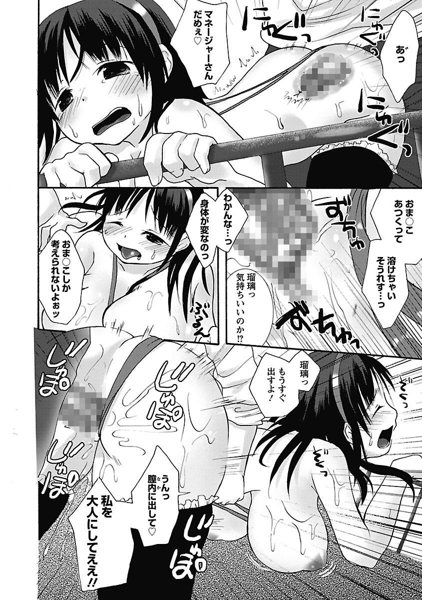 Page 92