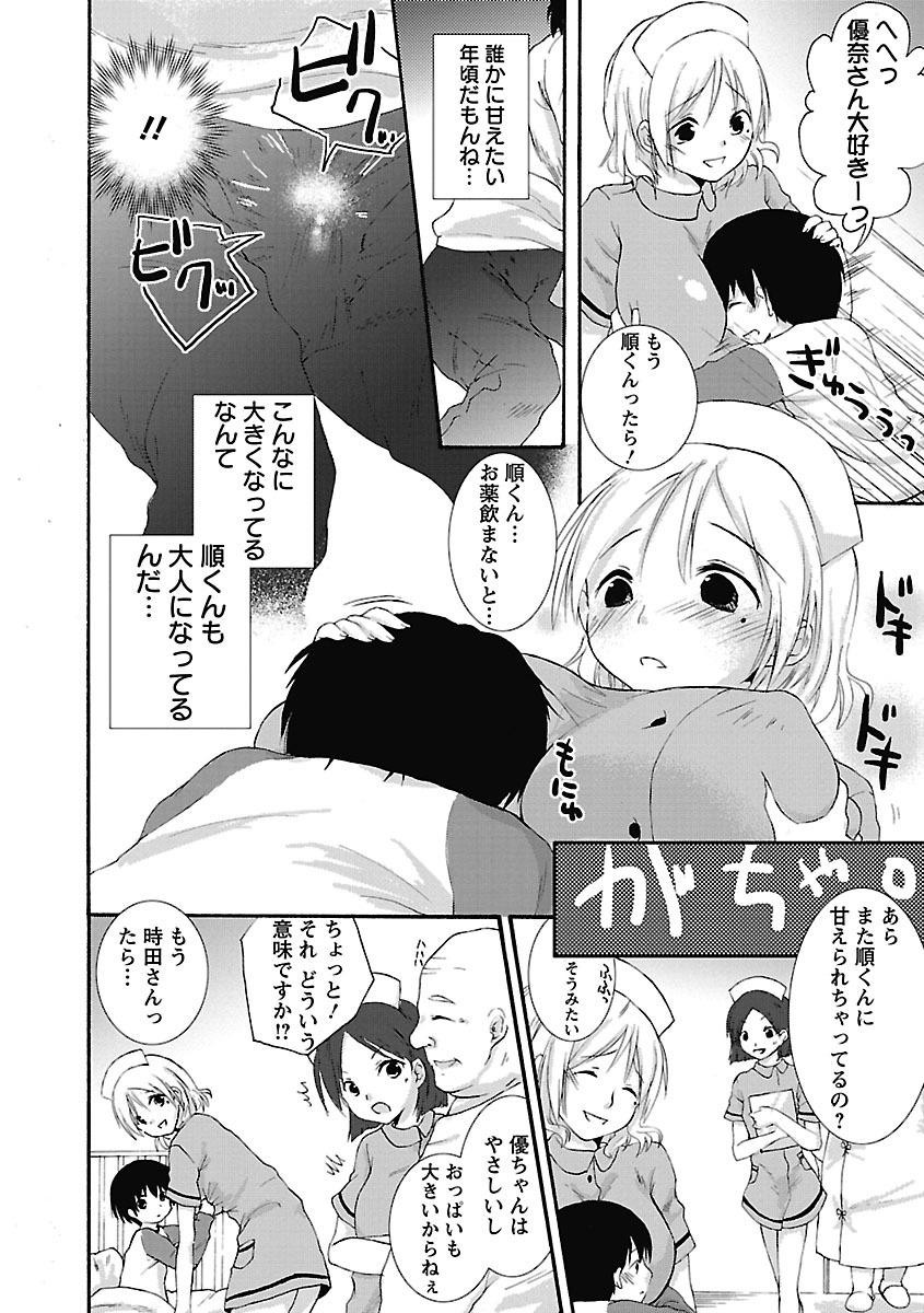 Page 96