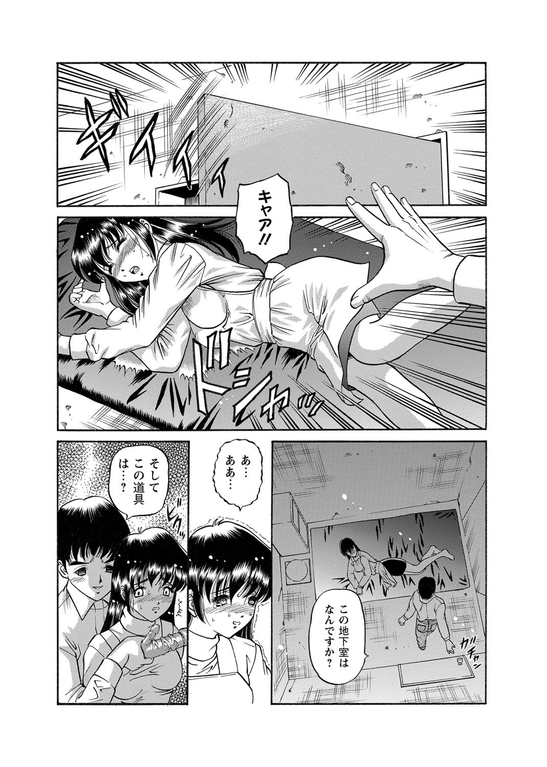 Page 107