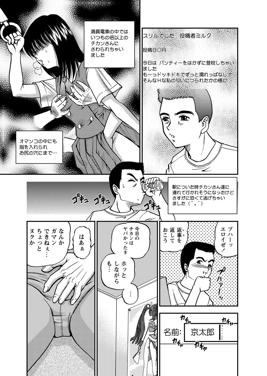 Page 122