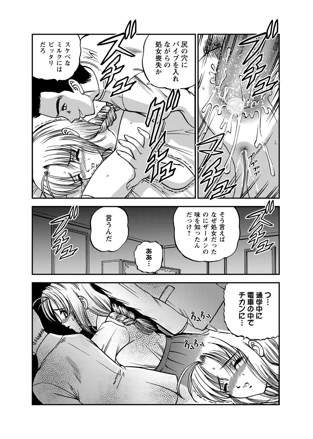 Page 131
