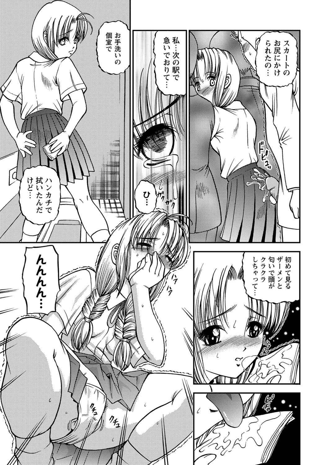 Page 132