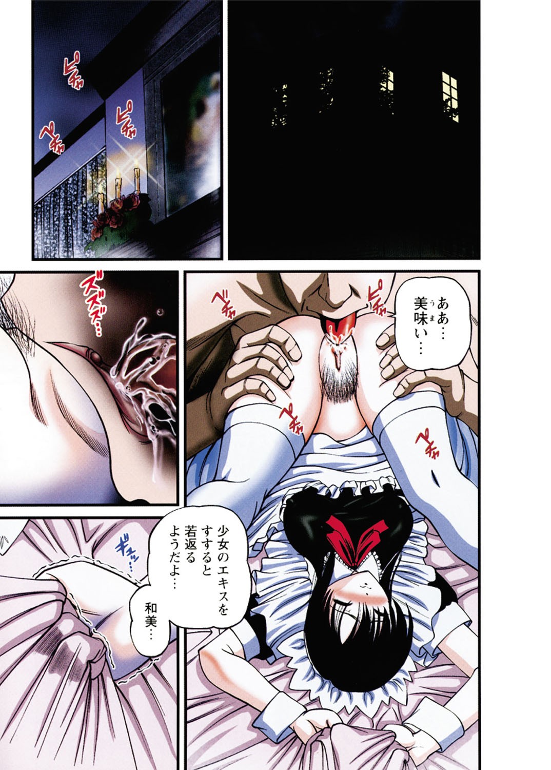 Page 136