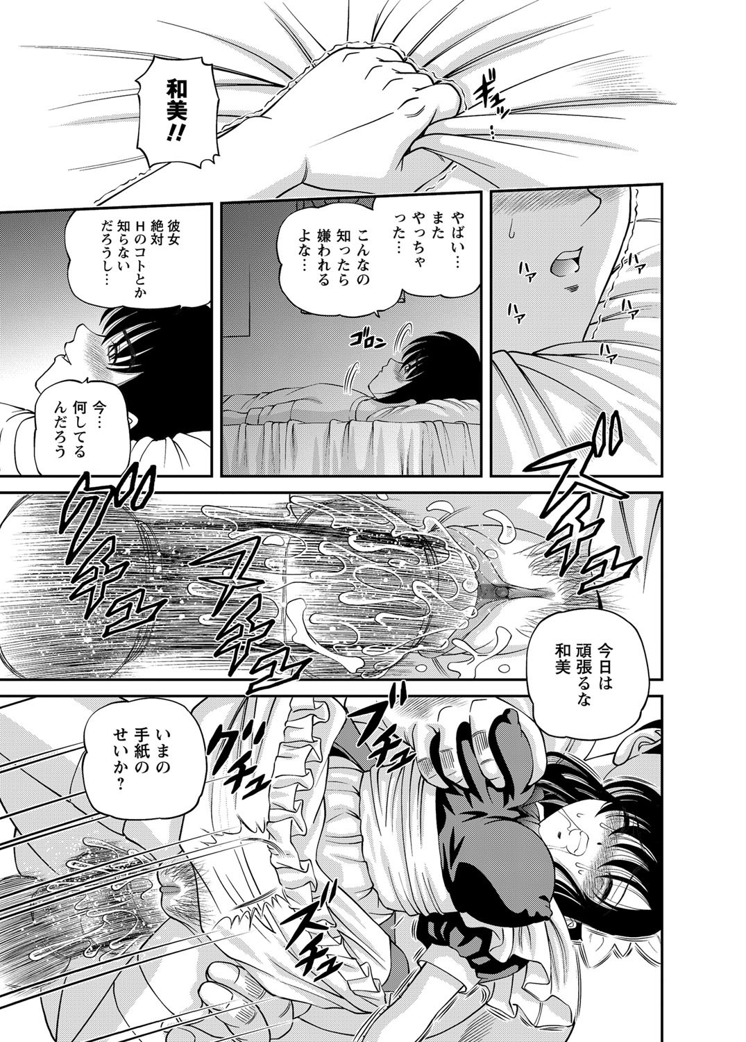 Page 152
