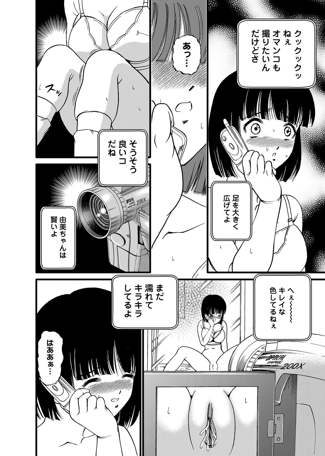 Page 163