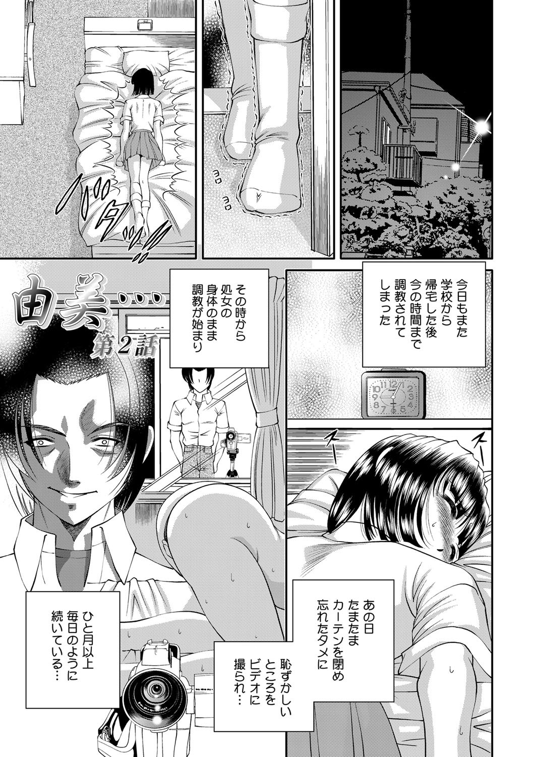 Page 176