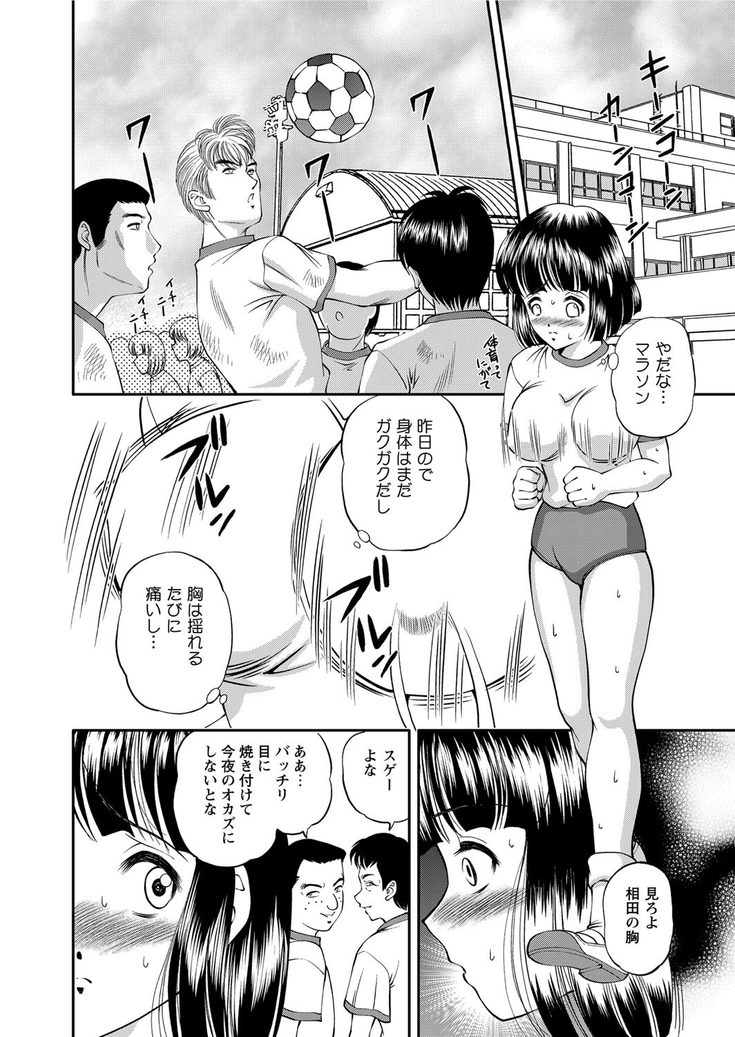 Page 177
