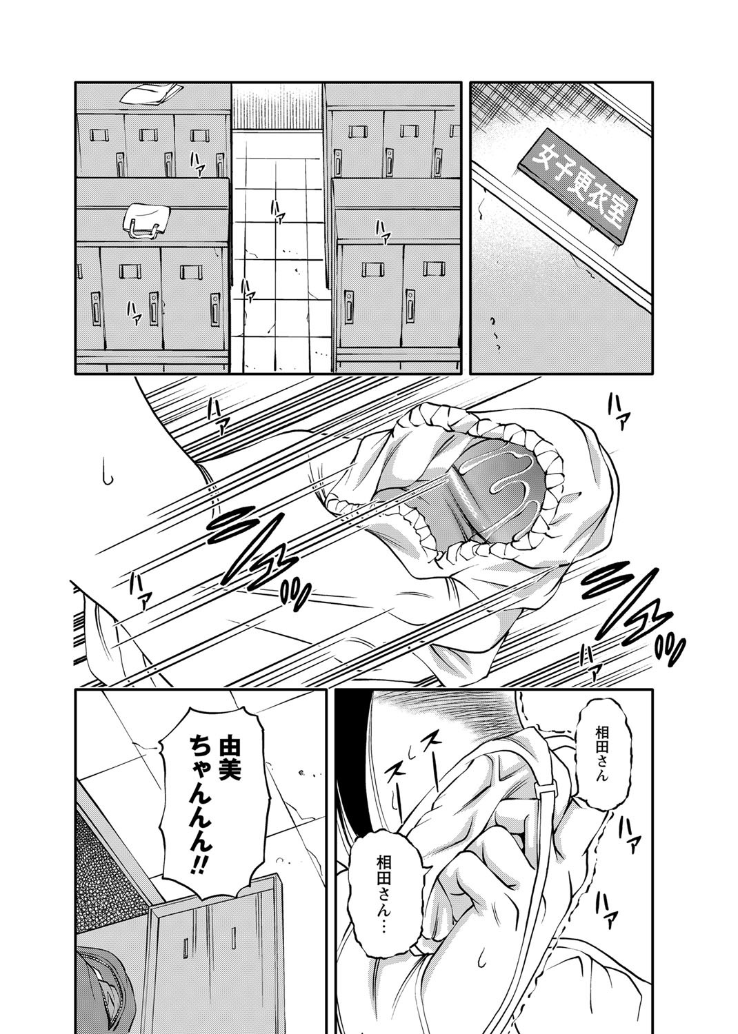 Page 179