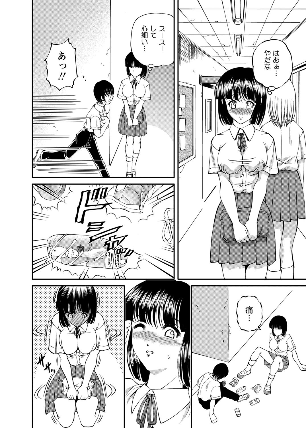 Page 181