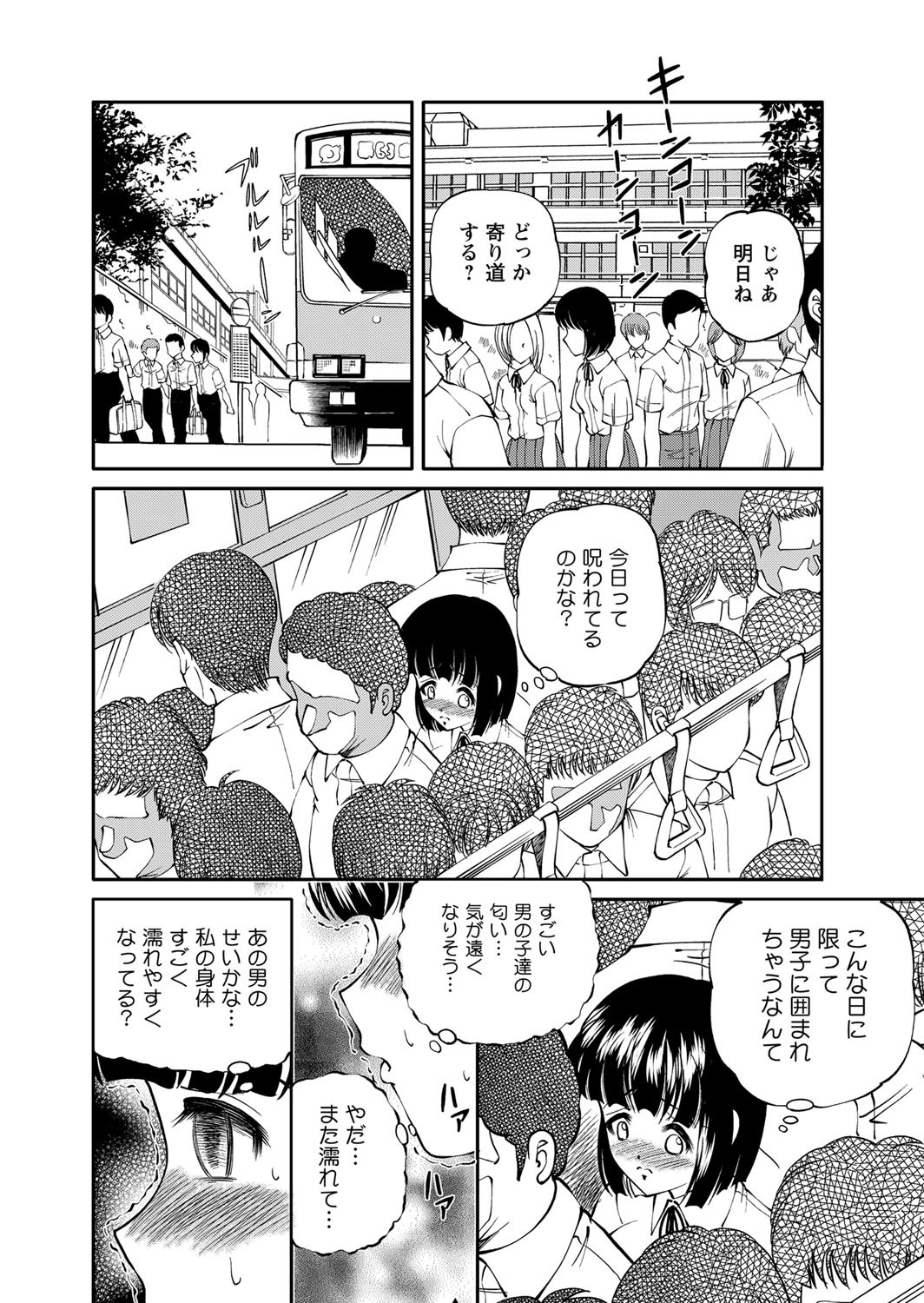 Page 183
