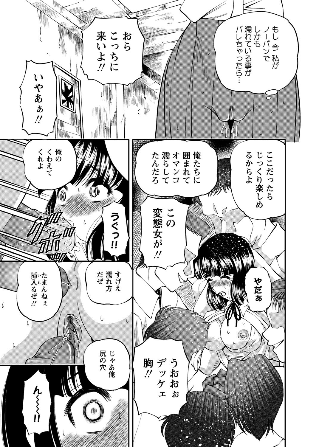 Page 184