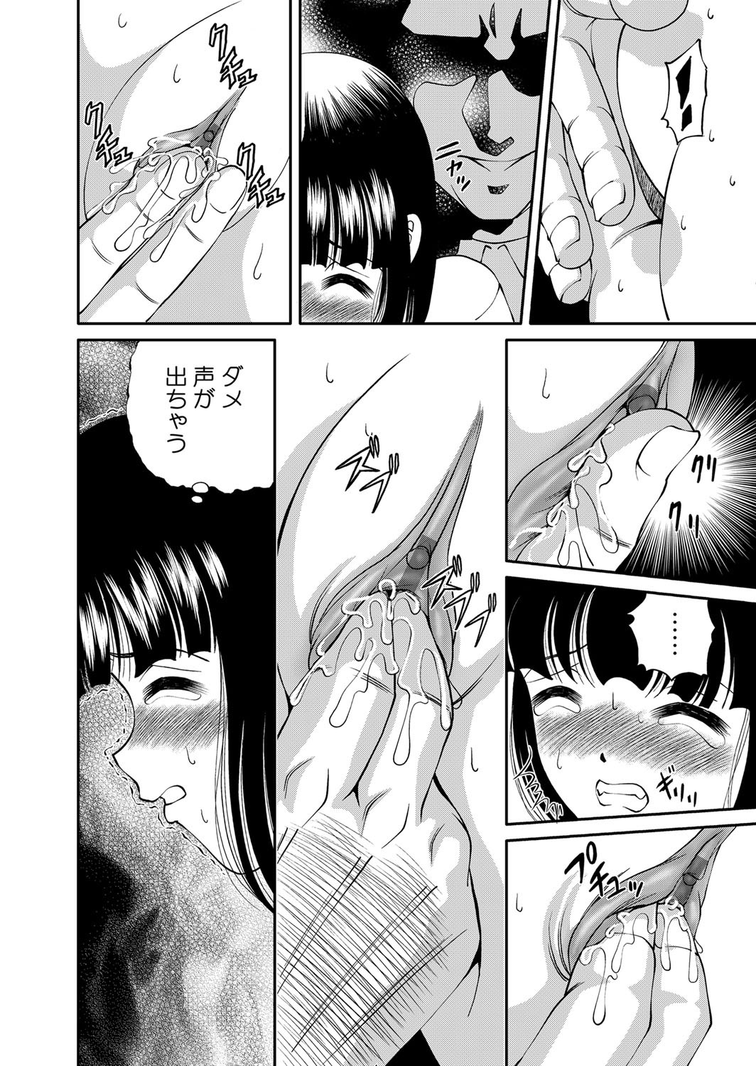 Page 187