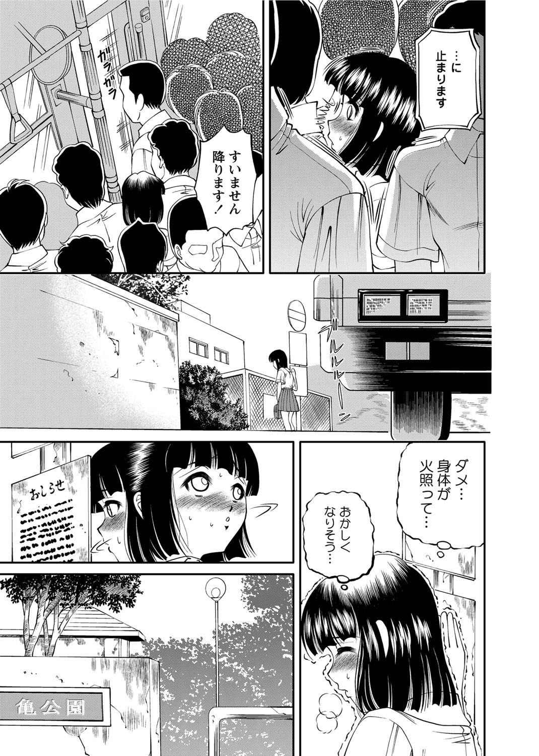 Page 188
