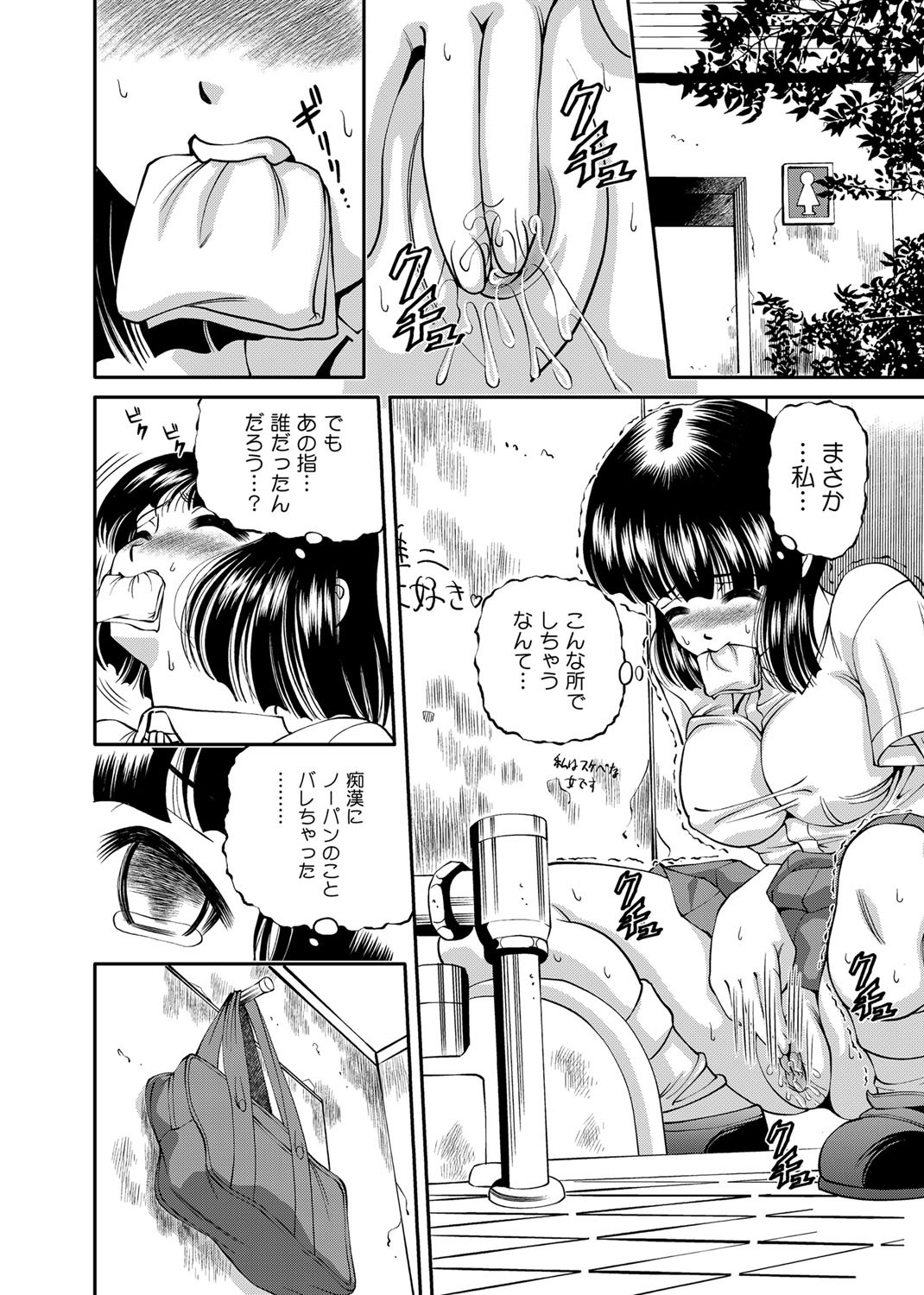 Page 189