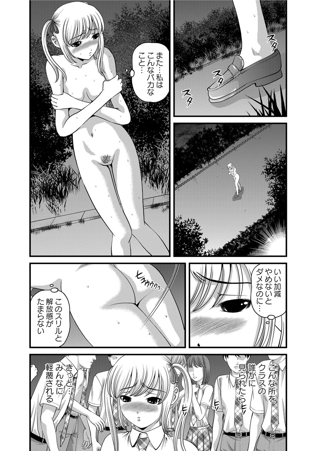 Page 195