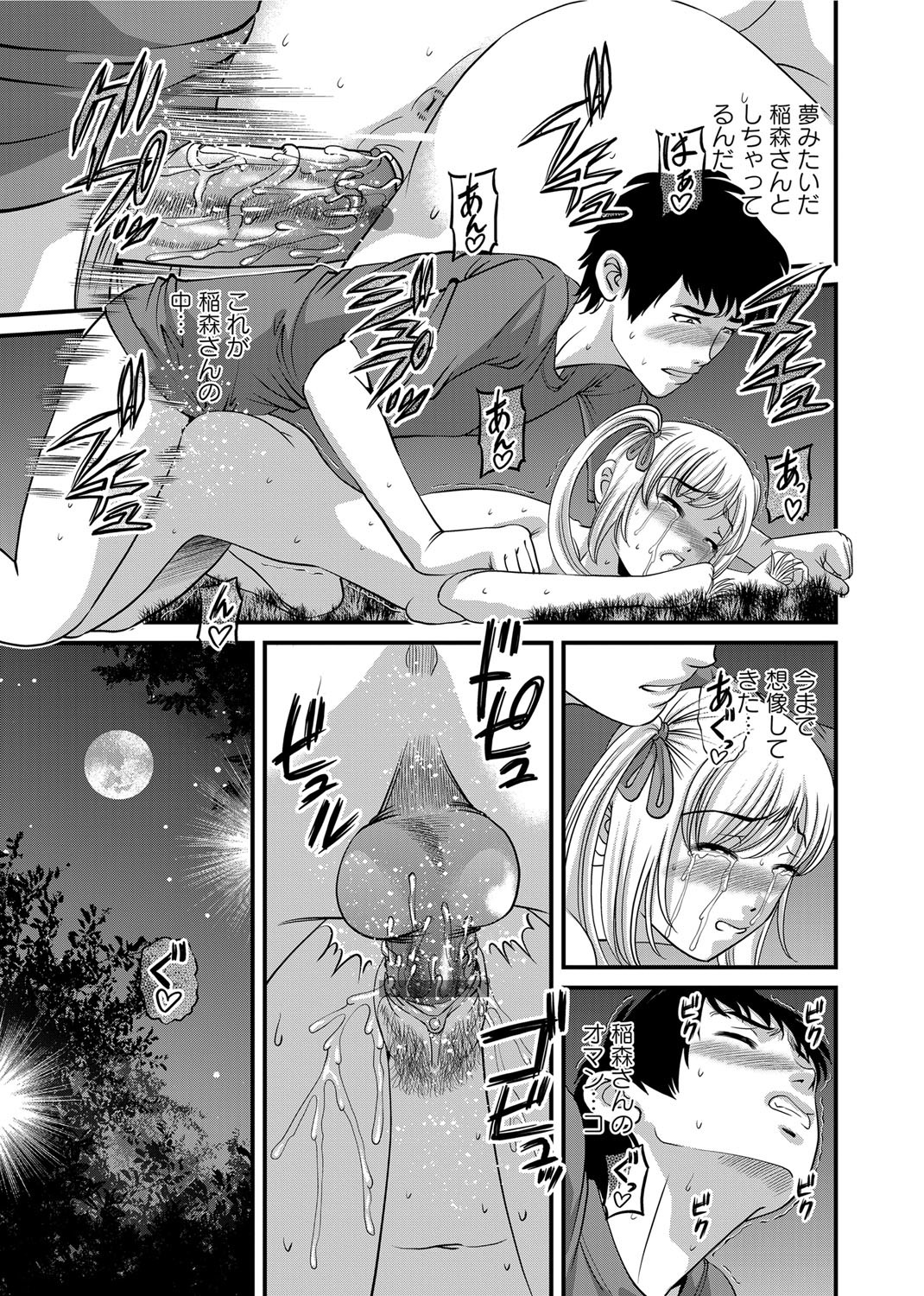 Page 200