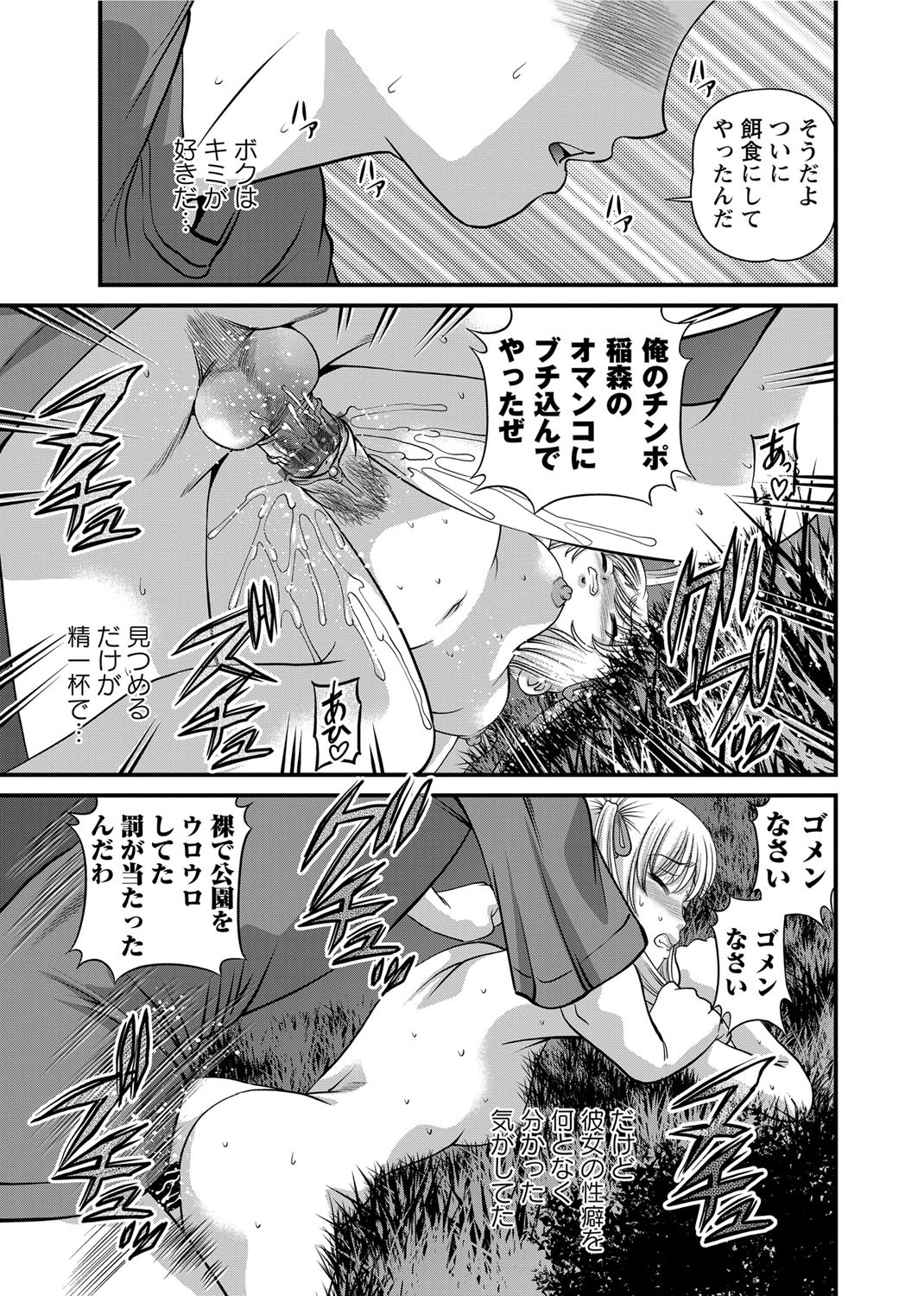 Page 202