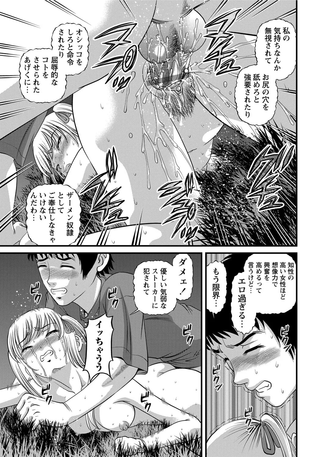 Page 204