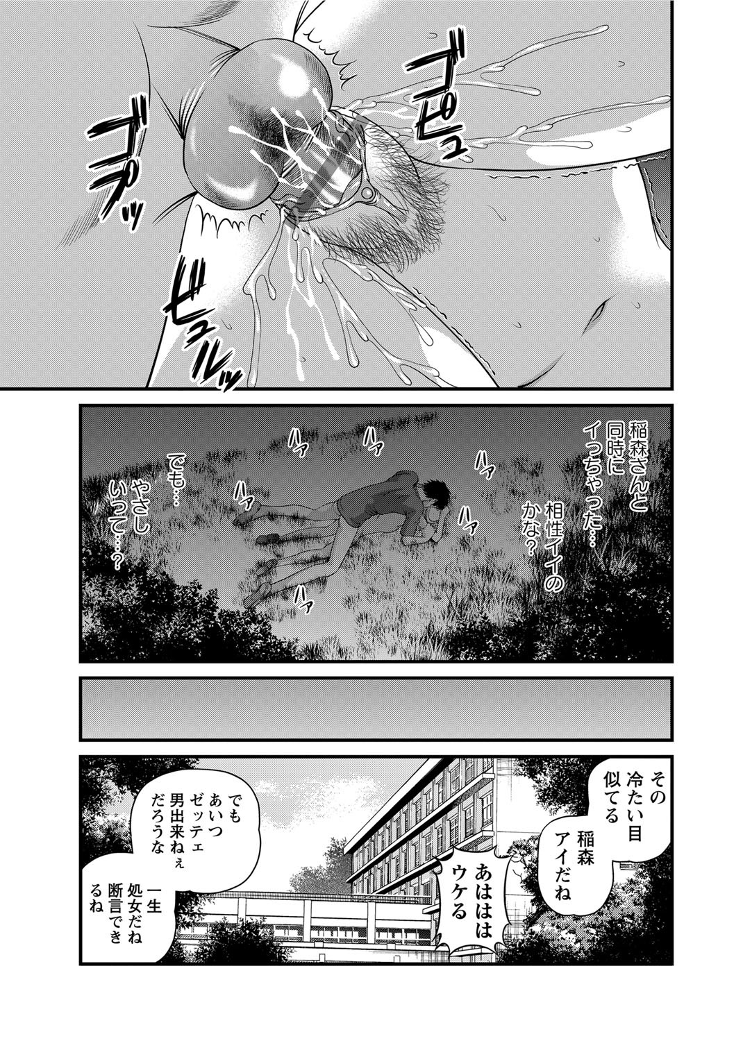 Page 206