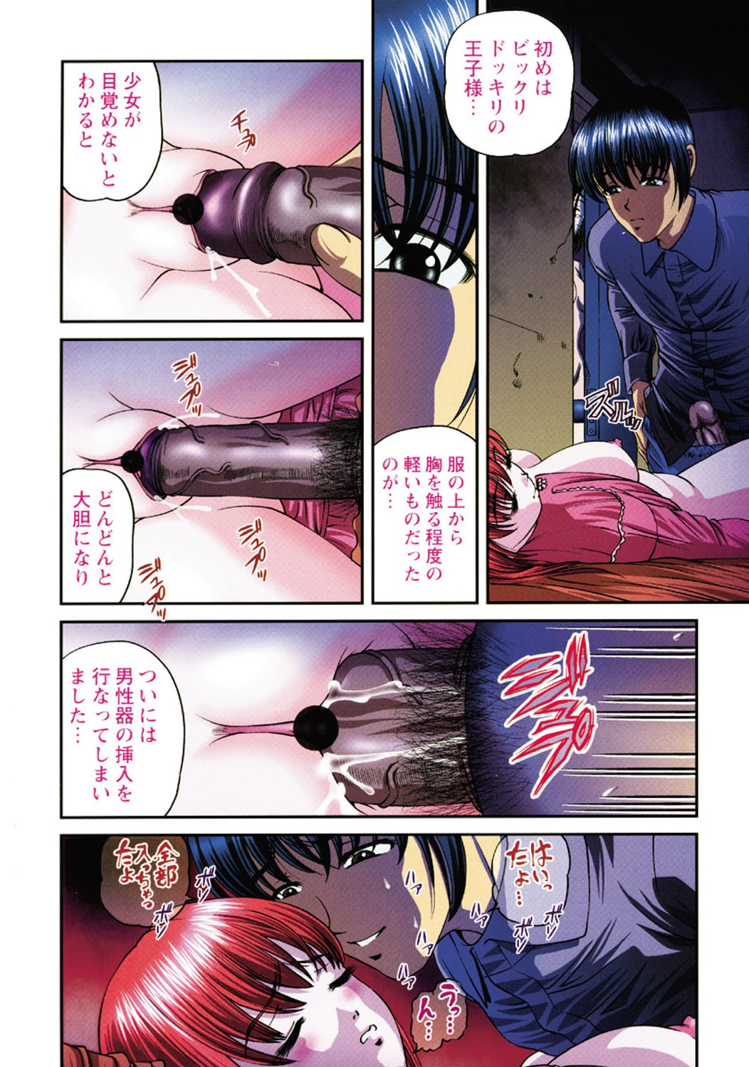 Page 209