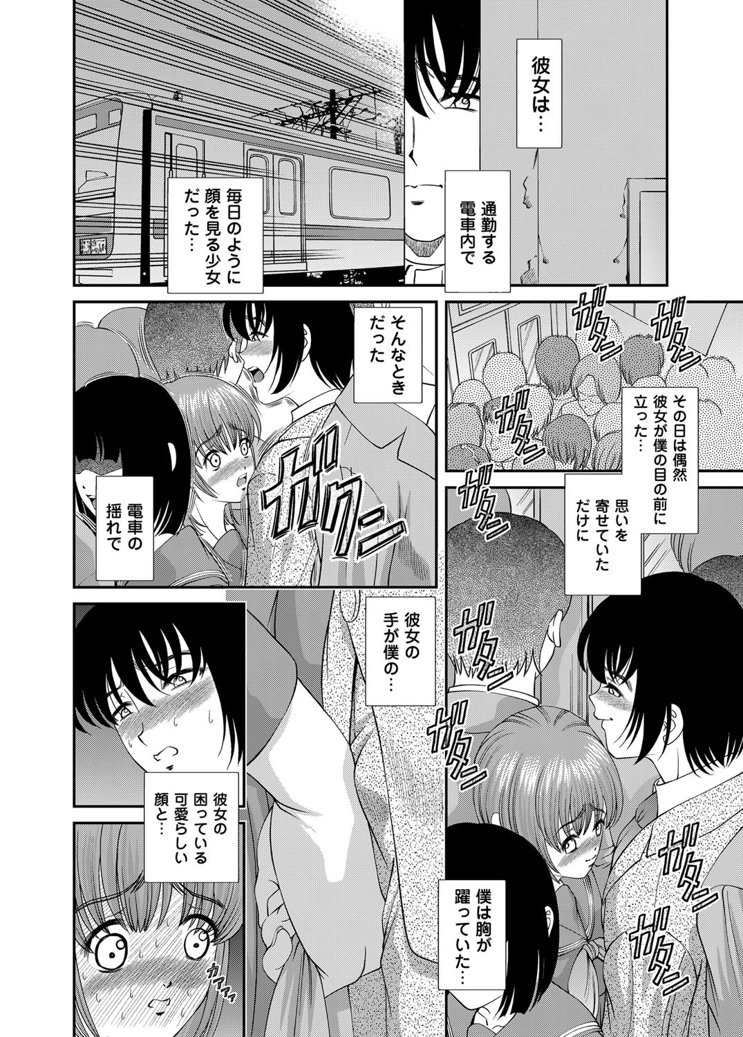 Page 213