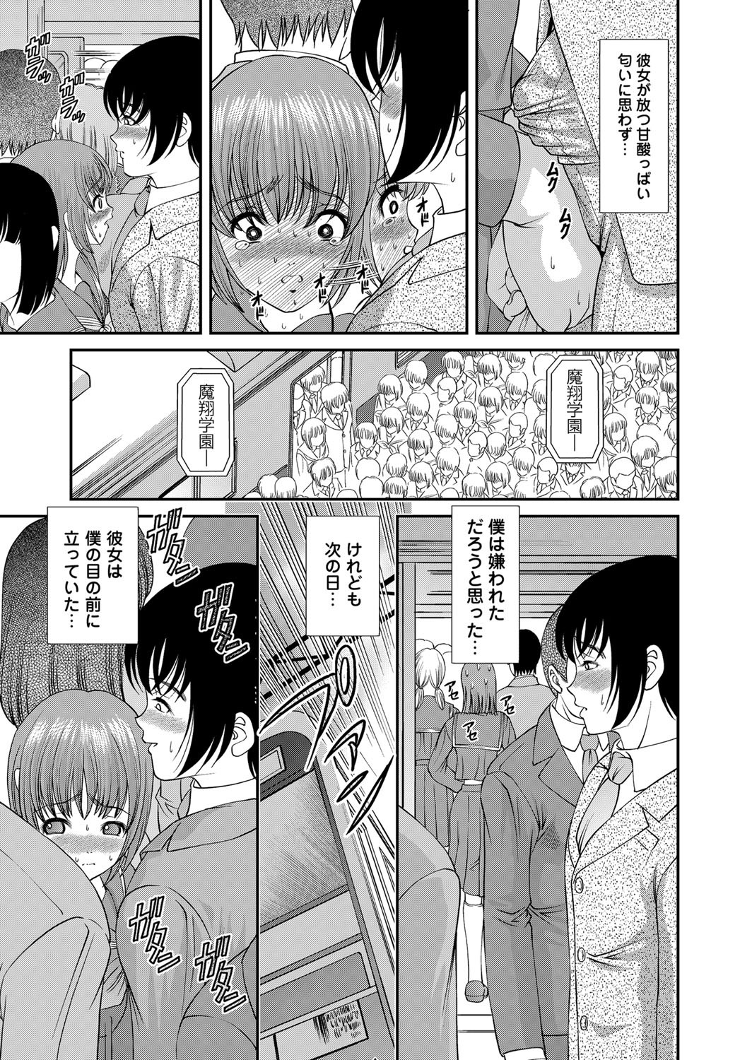 Page 214
