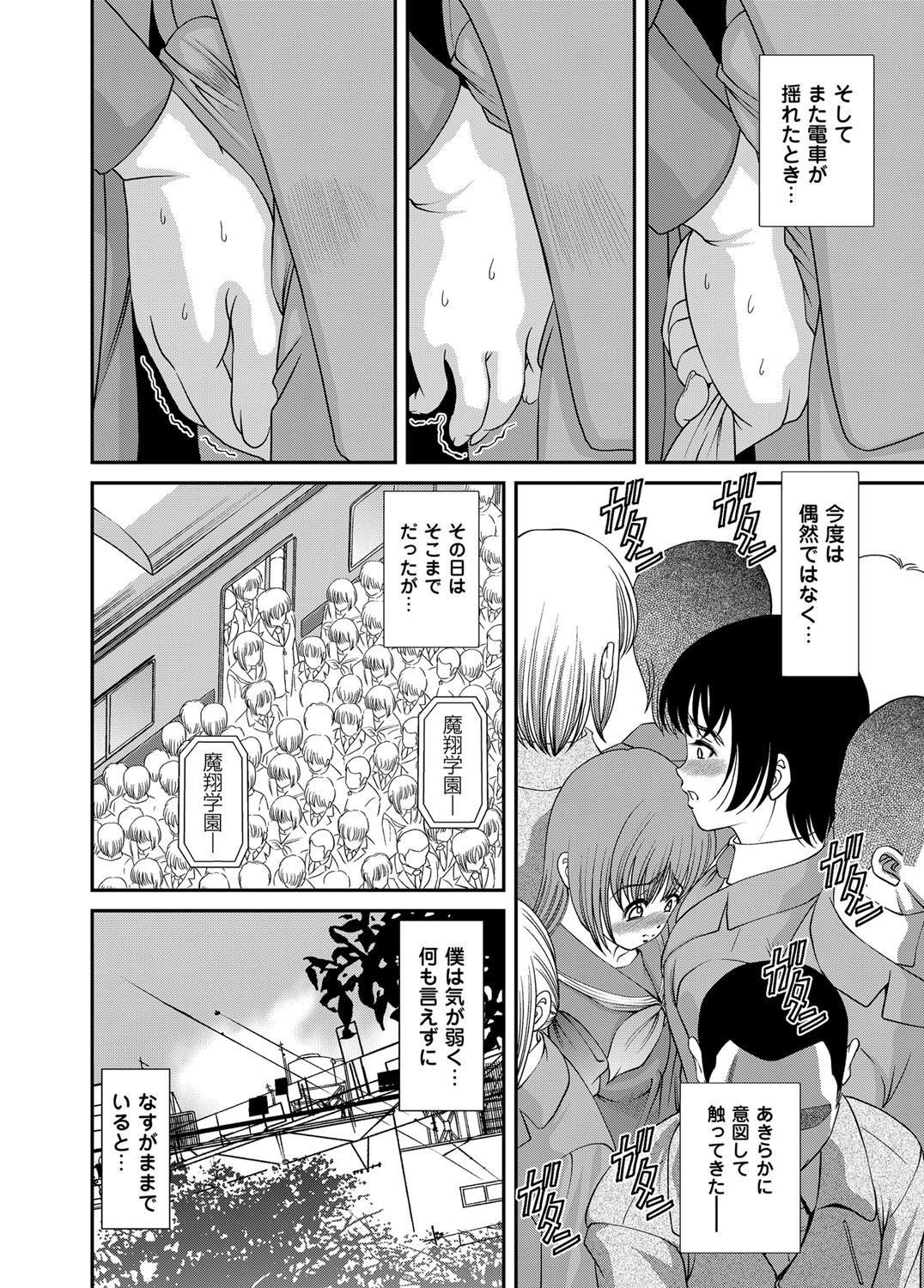 Page 215