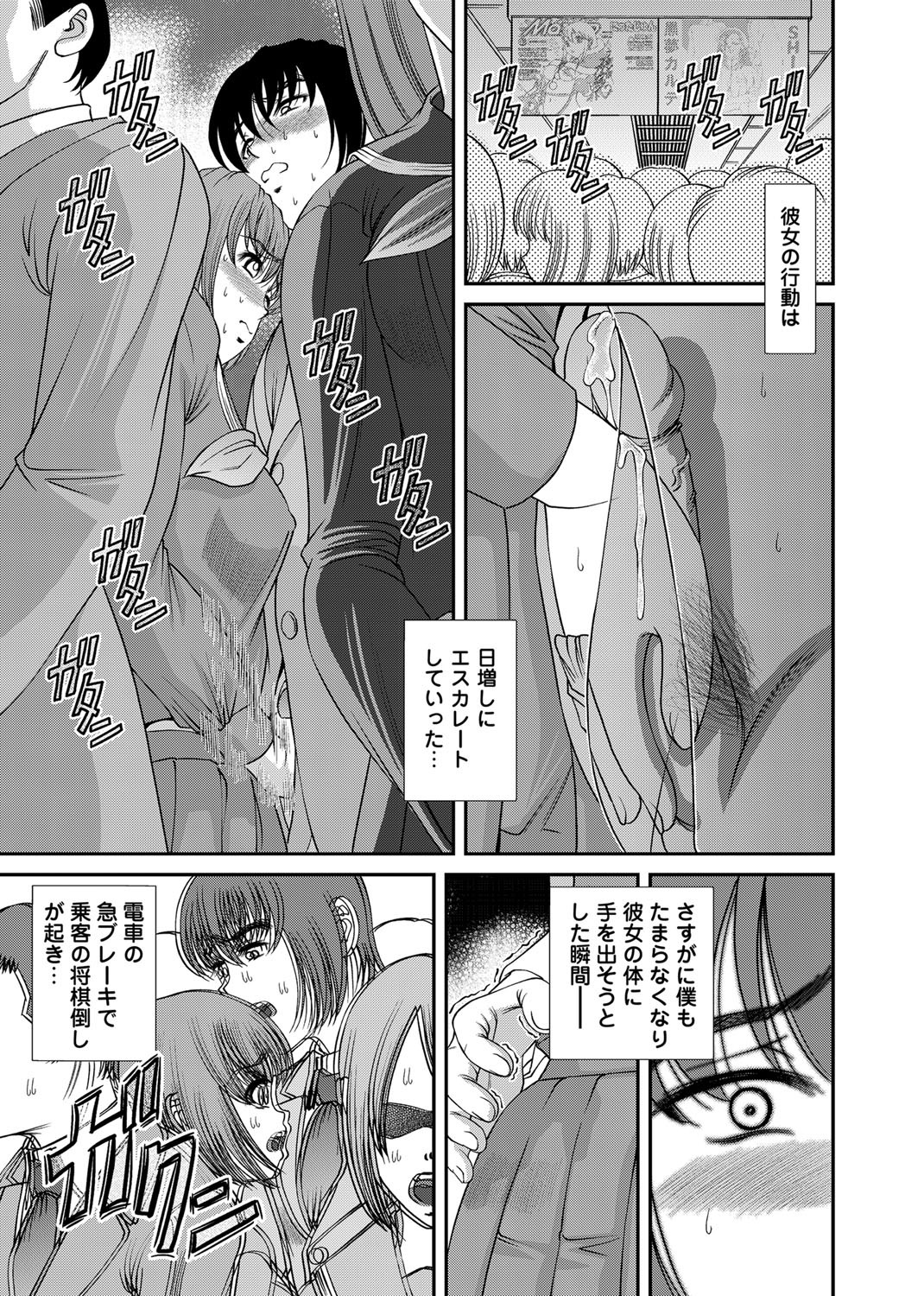 Page 216