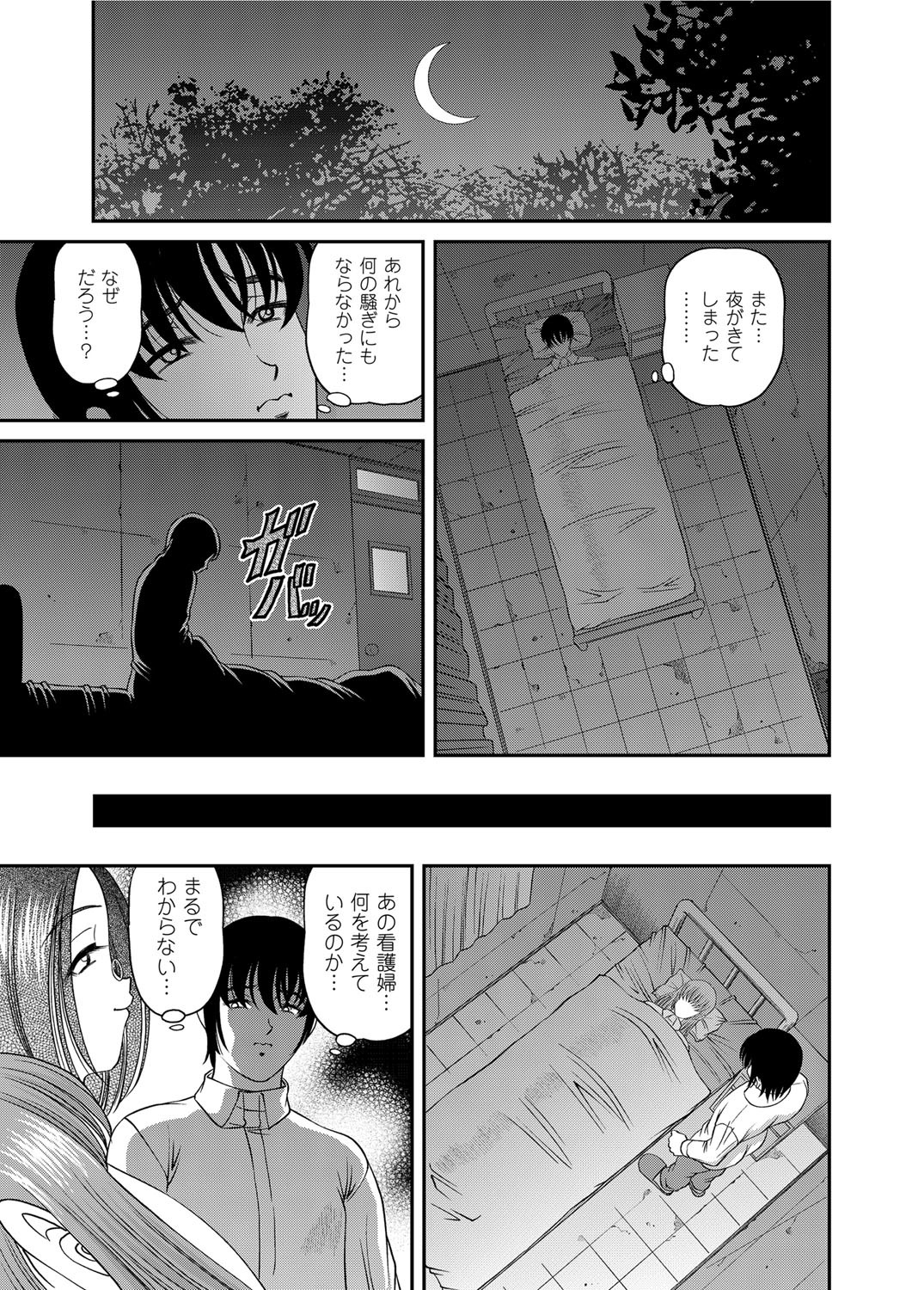 Page 218