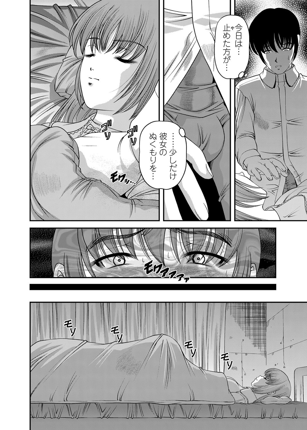 Page 219