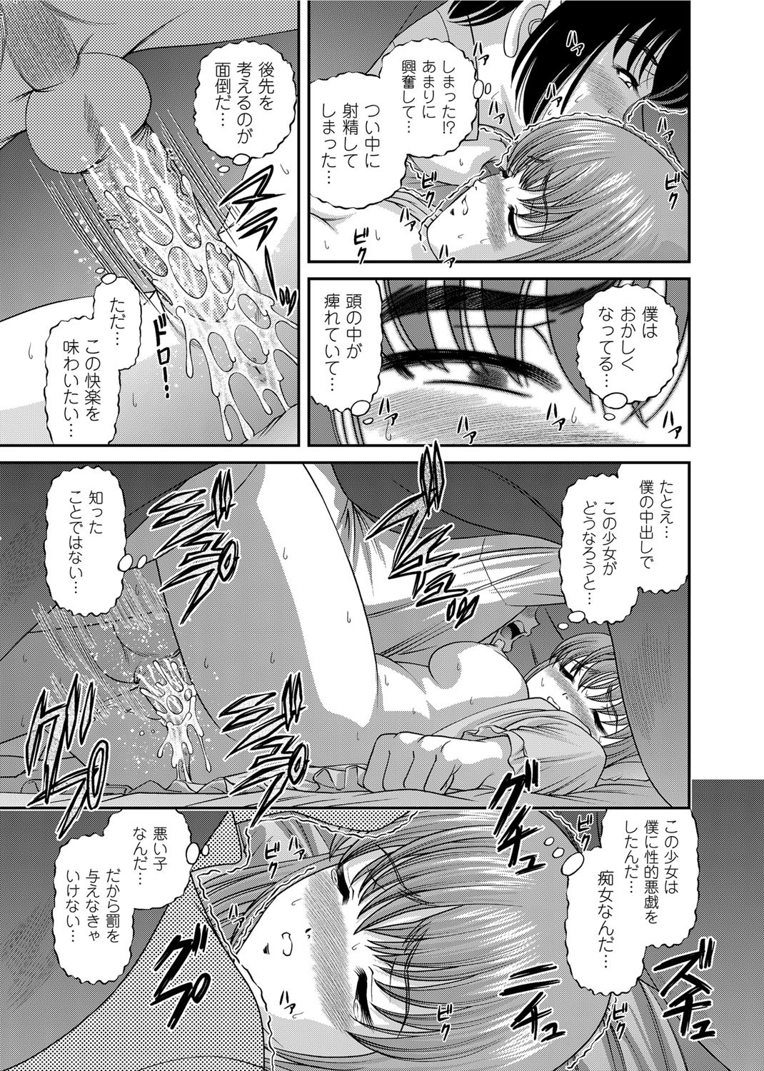 Page 222