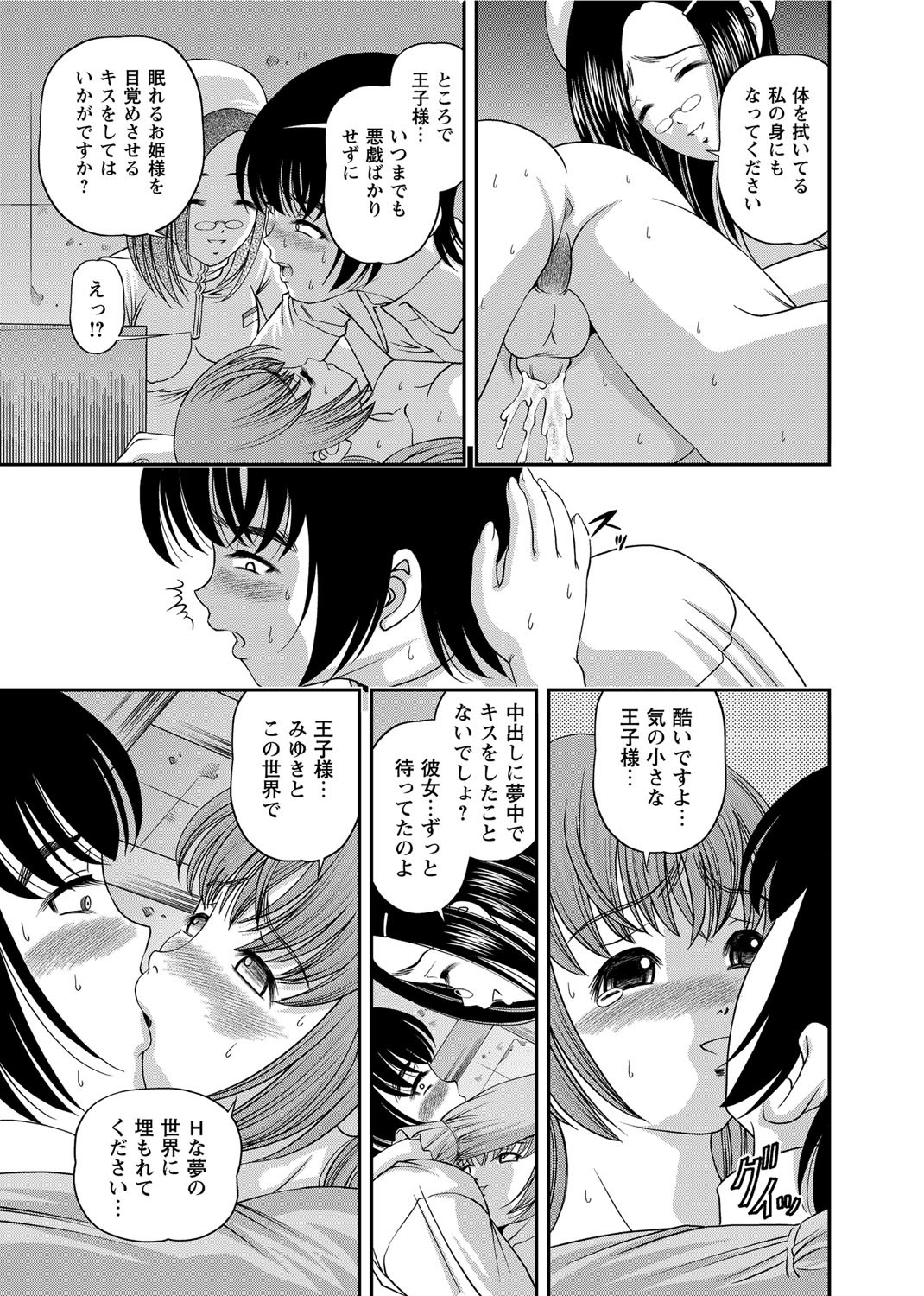 Page 224