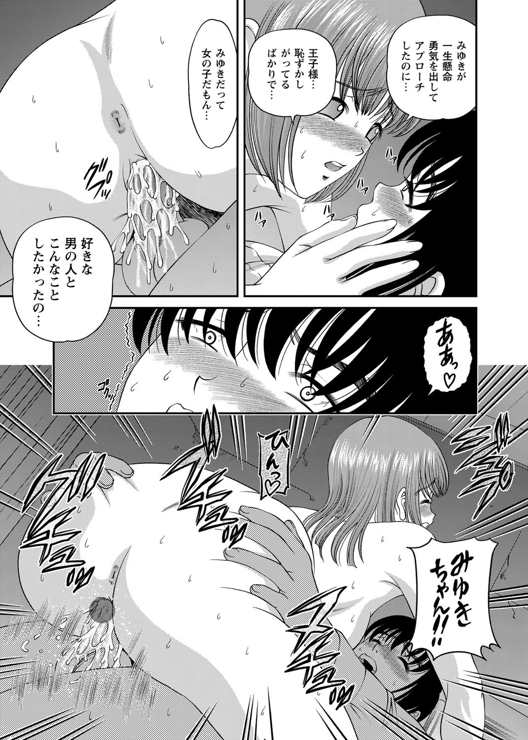 Page 226